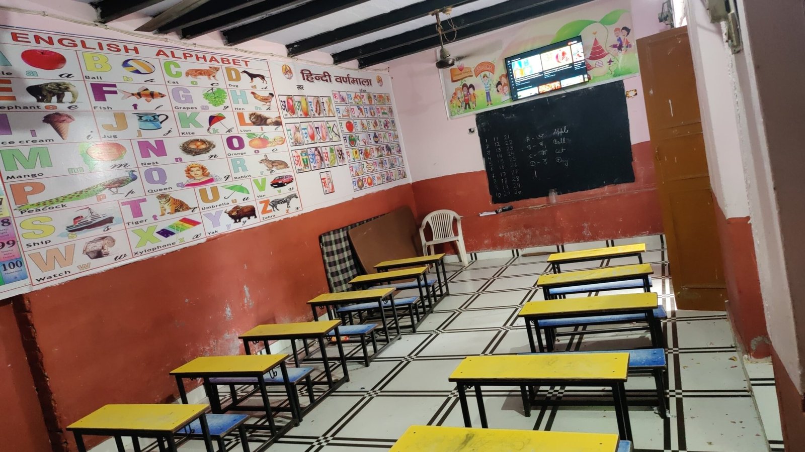 School classroom